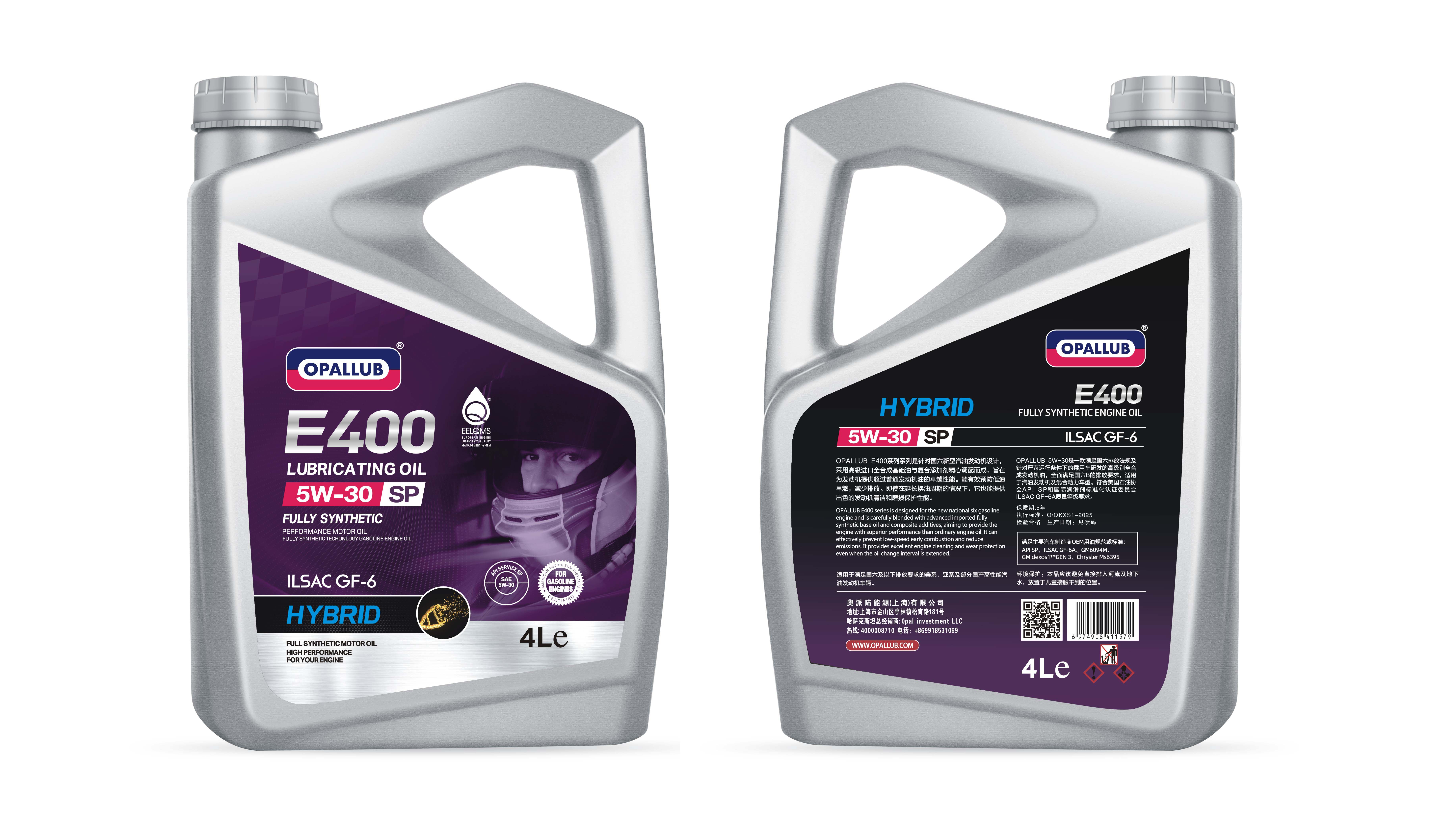 E400 5-30 sp 4L E400 5-30 sp 4L