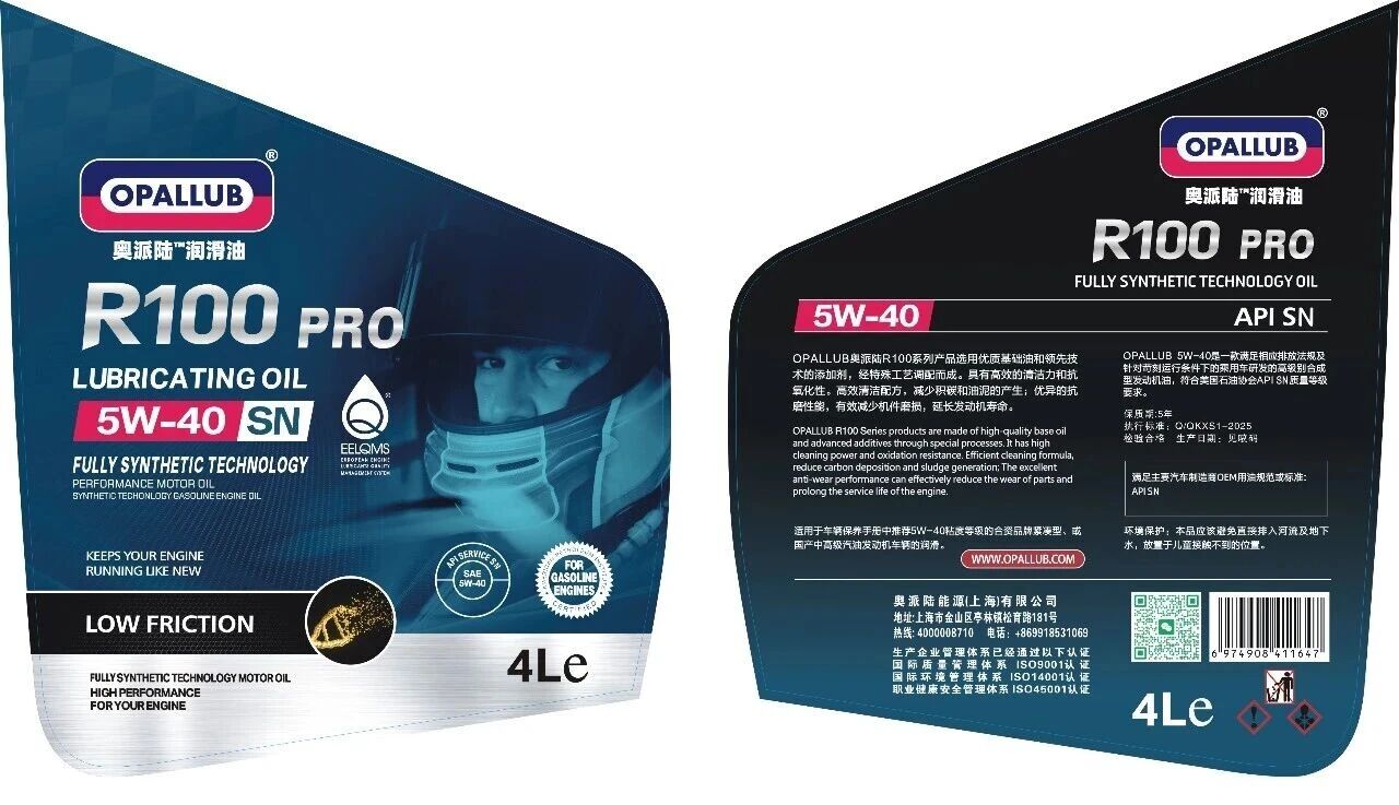 微信圖片_20260202141736