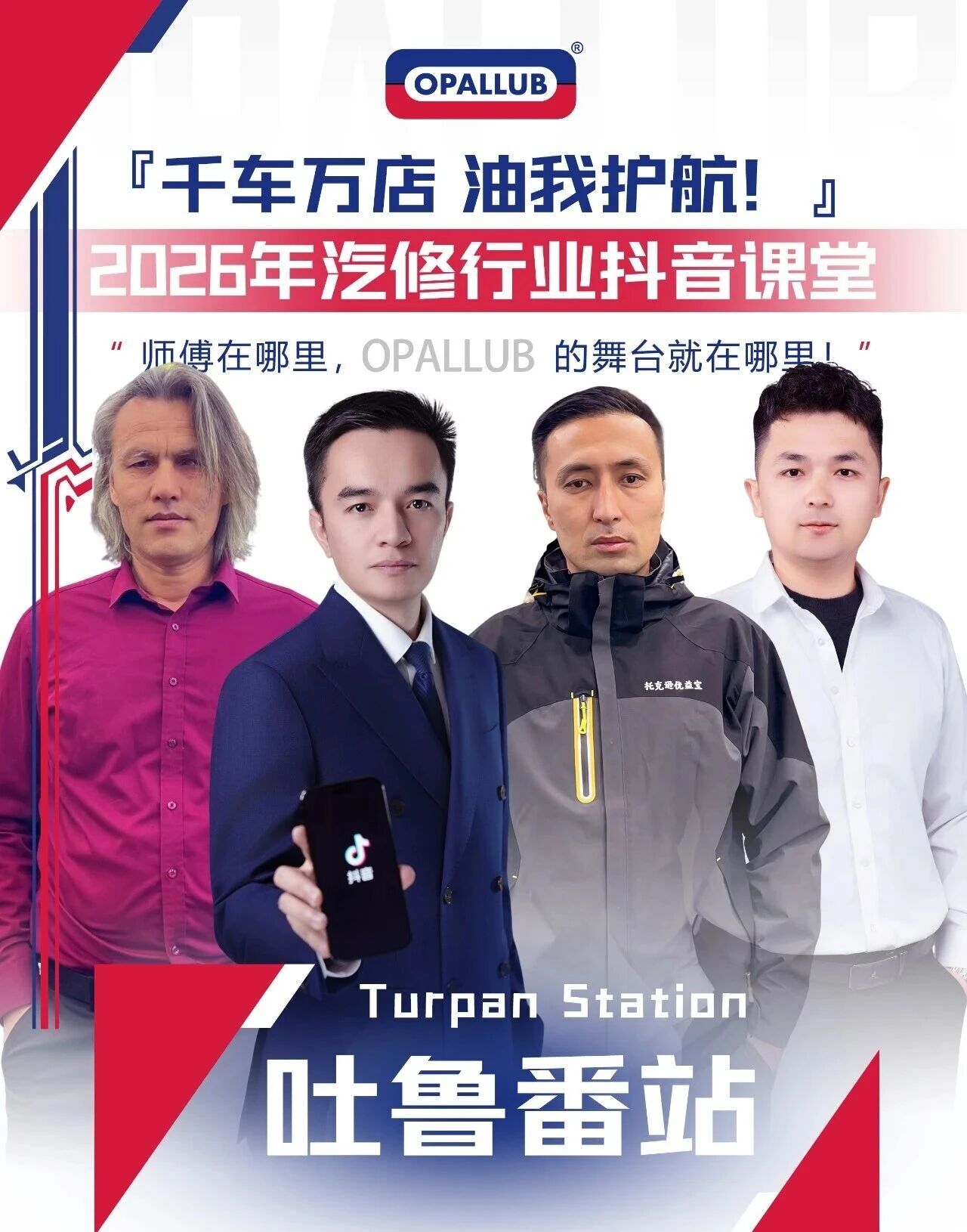 微信圖片_20260223091408 微信圖片_20260223091408